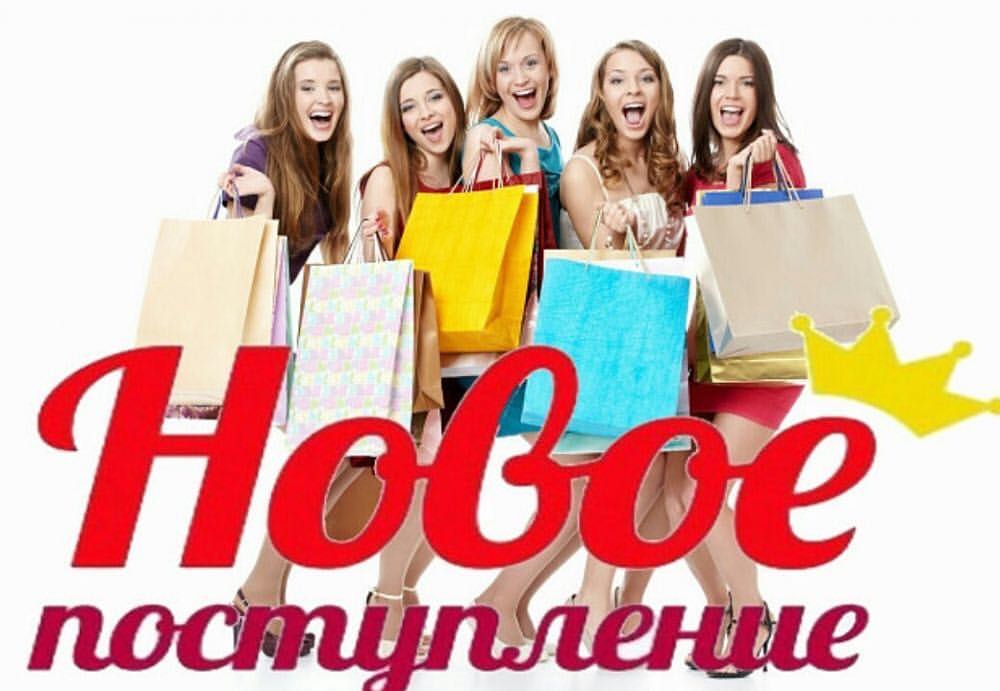 Снова Нова Магазин