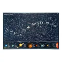 Карта Звездного неба светящаяся в темноте 60х90 см