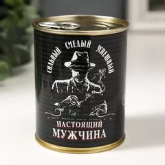 Носки в банке "Для настоящего мужчины"