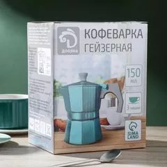 Кофеварка гейзерная Magistro Azure, на 3 чашки, 150 мл