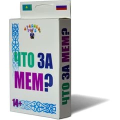 Игра настольная Что За Мем?