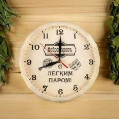 Часы банные бочонок "Добропаровъ",«С легким паром» - кварцевые, круглые, бежевые
