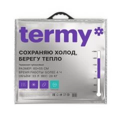 Термопакет Termy Standart металлизированный, 60 х 55 см