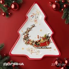 Блюдо тарелка новогодняя Ель «Сани Деда Мороза», керамика, 23×20×2,2 см, цвет белый