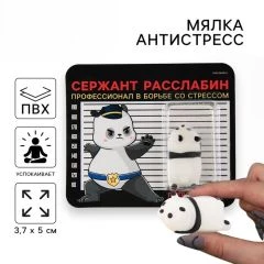 Мялка антистресс «Расслабин» , Панда