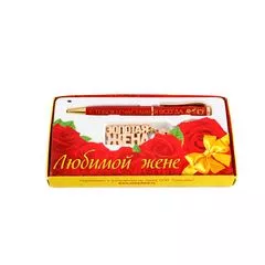 Набор подарочный 2 в 1 "Любимой жене" (ручка, брелок)
