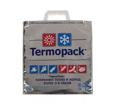 Трехслойный термопакет 32 х 35 см – надежное сохранение свежести ваших продуктов