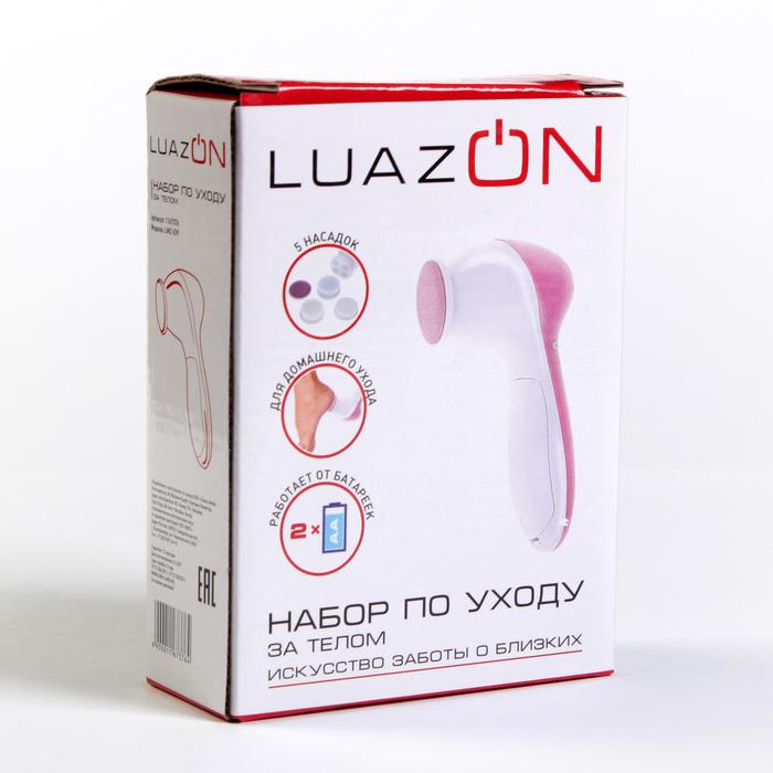  Набор LuazON LMZ-039 для ухода за лицом и телом 5 в 1, фото 1 