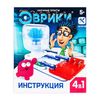 Увлекательный Электронный конструктор "Научные эксперименты 4 в 1" для вашего ребенка., изображение 2