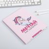 Ежедневник-смэшбук с раскраской «Мечтай как единорог!» – планирование с креативом и вдохновением!, изображение 3