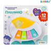 Музыкальная игрушка «Пианино» — развивайте музыкальные навыки вашего ребенка с радостью и светом