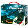 Настольная игра-мини «Танковый бой» — захватывающие стратегические сражения для всей семьи!