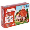 Конструктор из кирпичиков «Домик» — развивающая игрушка для создания уютного дома!, изображение 2 Конструктор из кирпичиков «Домик» — развивающая игрушка для создания уютного дома!, изображение 2