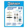 Набор для опытов «Природный фильтр» — откройте мир науки и очистите воду своими руками!, изображение 3 Набор для опытов «Природный фильтр» — откройте мир науки и очистите воду своими руками!, изображение 3