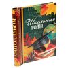 Фотоальбом «Школьные годы» – сохраните воспоминания о школьных годах