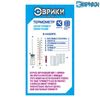 Набор для опытов «Термометр» – создайте собственный термометр и узнайте, как он работает!, изображение 2