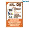 Набор для опытов «Набор шпиона» – станьте настоящим детективом!, изображение 2