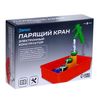 Электронный конструктор «Парящий кран» – купить в Алматы, доставка по Казахстану, изображение 2