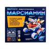 Игровой набор «Марсианин» — космическое приключение и обучение на солнечной энергии!, изображение 2 Игровой набор «Марсианин» — космическое приключение и обучение на солнечной энергии!, изображение 2