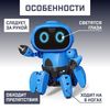 Электронный конструктор «Робот Спок» — умный робот с инфракрасными сенсорами и светящимися глазами!, изображение 3