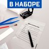 Набор для опытов «Набор настоящего детектива» — захватывающие детективные приключения для вашего малыша!, изображение 4