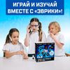 Набор для опытов «Набор настоящего детектива» — захватывающие детективные приключения для вашего малыша!, изображение 2