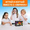 Набор для опытов «Увлекательная наука», 10 опытов — захватывающие эксперименты для маленьких ученых!, изображение 2