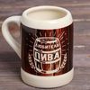 Кружка пивная "Любитель пива" из керамики, объем 600 мл