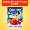 Набор для опытов "Извержение вулкана" – захватывающий и познавательный эксперимент для детей, изображение 4 Набор для опытов "Извержение вулкана" – захватывающий и познавательный эксперимент для детей, изображение 4