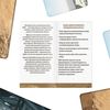 Метафорические Ассоциативные Карты "PRO MONEY": Найдите ответы на свои финансовые вопросы!, изображение 6 Метафорические Ассоциативные Карты "PRO MONEY": Найдите ответы на свои финансовые вопросы!, изображение 6