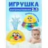 Водный колобок-фонтанчик — светящийся и музыкальный для увлекательного купания