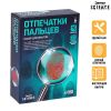 Детективный набор «Отпечатки пальцев» — станьте настоящим сыщиком и раскрывайте тайны!
