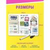 Детский Планер магнитный с маркером "Мой календарь" – Помогите вашему ребенку стать более организованным!, изображение 3