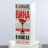 Бокал для вина с надписью "100% богиня", изображение 2 Бокал для вина с надписью "100% богиня", изображение 2