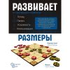 Игры в дорогу «Тафл + шашки» – идеальное развлечение для детей и взрослых в путешествиях!, изображение 4