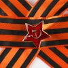 Брошь "Победа" Георгиевский бант со звездой - символ уважения, изображение 2