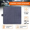 Туристический коврик Maclay — комфорт и защита на природе