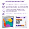 Termy: Многоразовый трёхслойный термопакет для сохранения температуры питания, изображение 2