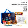 Набор первоклассника «1 сентября: Папка отличника» — Все необходимое для уроков труда!, изображение 2
