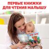 Набор сказок на казахском языке — 12 любимых историй для вашего малыша, изображение 5