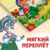Набор сказок на казахском языке — 12 любимых историй для вашего малыша, изображение 8