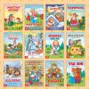 Набор сказок на казахском языке — 12 любимых историй для вашего малыша, изображение 2