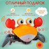 Интерактивная музыкальная игрушка Краб - радость в каждом движение!, изображение 7