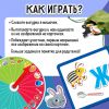 Тактильное логопедическое лото «Найди и назови», изображение 3