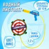 Водный пистолет «Защитник» с ранцем-баллоном: Максимальная Мощь и Удобство Водный пистолет «Защитник» с ранцем-баллоном: Максимальная Мощь и Удобство