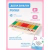 Балансировочная доска «Балансборд Бильгоу» МИНИ — идеальный тренажер для всей семьи Балансировочная доска «Балансборд Бильгоу» МИНИ — идеальный тренажер для всей семьи