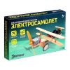Электронный конструктор для детей «Электросамолет» – соберите модель самолета и узнайте, как он летает!, изображение 2