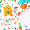 Глянцевая упаковочная бумага «Динозаврик» для подарков на день рождения, 1 лист 70x100 см, изображение 3