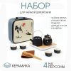 Набор для чайной церемонии: изысканный восточный стиль на вашем столе, изображение 2 Набор для чайной церемонии: изысканный восточный стиль на вашем столе, изображение 2