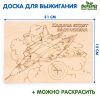 Деревянные дощечки для выжигания – творите легко и с удовольствием!, изображение 2 Деревянные дощечки для выжигания – творите легко и с удовольствием!, изображение 2